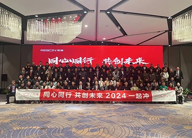 Uniti nello scopo, insieme verso un futuro eccezionale